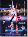 2007 The 28th Japan International Dancing Championships - Latin