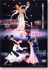 2007 The 28th Japan International Dancing Championships - Standard