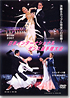 2007 The 28th Japan International Dancing Championships - Standard