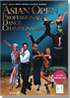 2009 Asian Open Professional Dance Championships - Latin