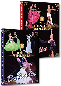 2016 The World Super Stars Dance Festival - Ballroom & Latin Set (2 DVD)
