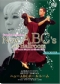 New ABC's of Ballroom - Quickstep