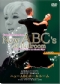 New ABC's of Ballroom - Tango
