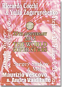 2015 The World Super Stars Dance Festival DVD - Latin